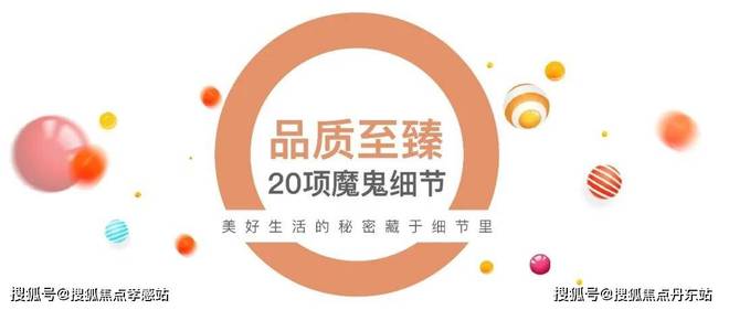 024云悦府】网站-中环售楼处-户型配套ayx爱游戏体育网页版入口中环云悦府【2