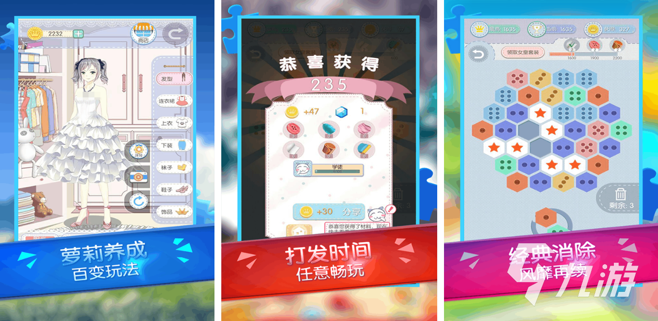 戏汇总2024 耐玩的设计手游前十名ayx爱游戏app最具人气的设计游(图10)