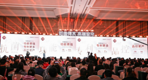 热如鱼得水强势领先助力加盟商稳定盈利爱游戏ayx布艺窗帘品牌加盟市场正(图1)