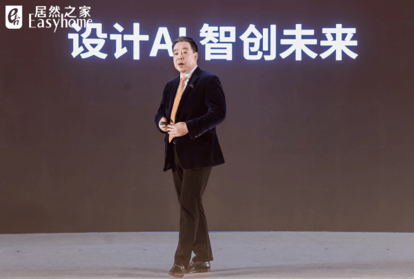 E 2025；居然智家发布2025年五大战略规划……ayx爱游戏app数智e周刊：智能头条独家逛展IS(图4)