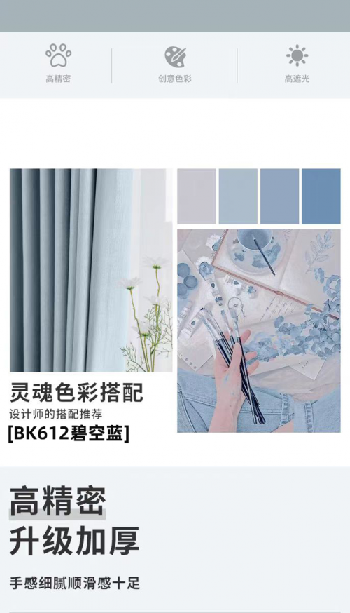 帘冬季新品丨寒冬将至家居空间也要“保暖增厚”爱游戏app最新登录入口2024爱漫