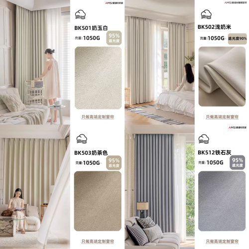 帘冬季新品丨寒冬将至家居空间也要“保暖增厚”爱游戏app最新登录入口2024爱漫时睡眠窗(图2)