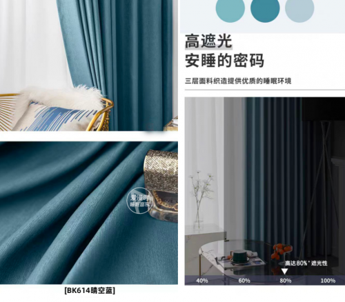 帘冬季新品丨寒冬将至家居空间也要“保暖增厚”爱游戏app最新登录入口2024爱漫时睡眠窗(图3)
