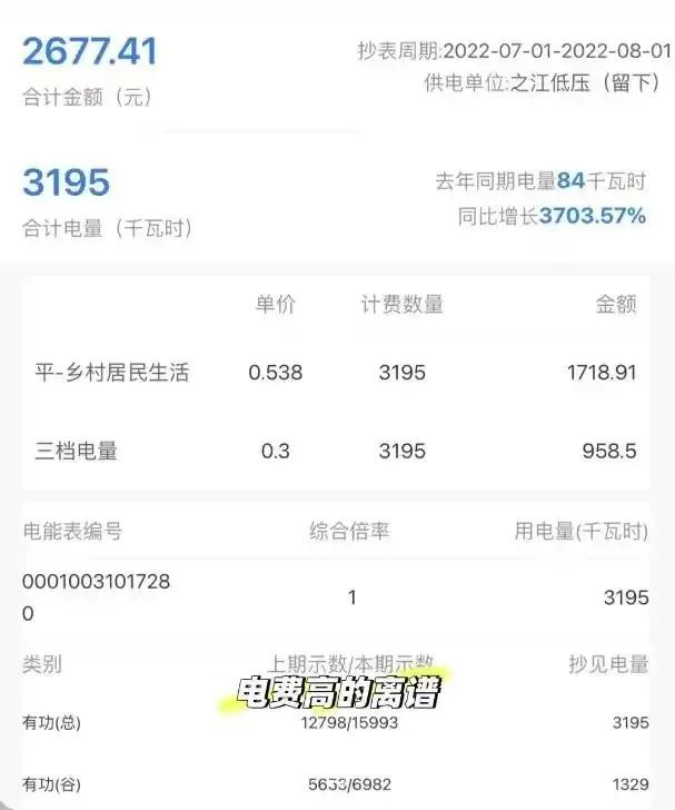 “大平层”不好住还不好卖已经彻底沦为不动产！爱游戏app入口2025年有一种痛苦叫搬进了(图2)