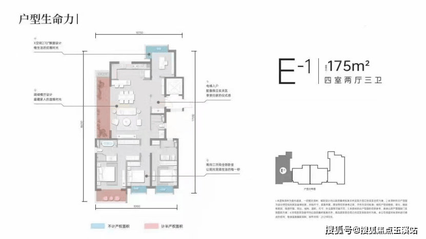 询热线→户型配套→优惠政策→价值分析报告→首页网站→精选笔记→最新动态ayx爱游戏app2025最新房价✦昆明「华夏金地世博一号」售楼处咨(图6)