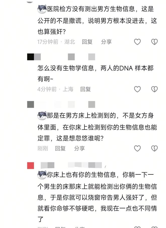 天代也没用有3个问题比较明显爱游戏app入口大同订婚案通(图5)