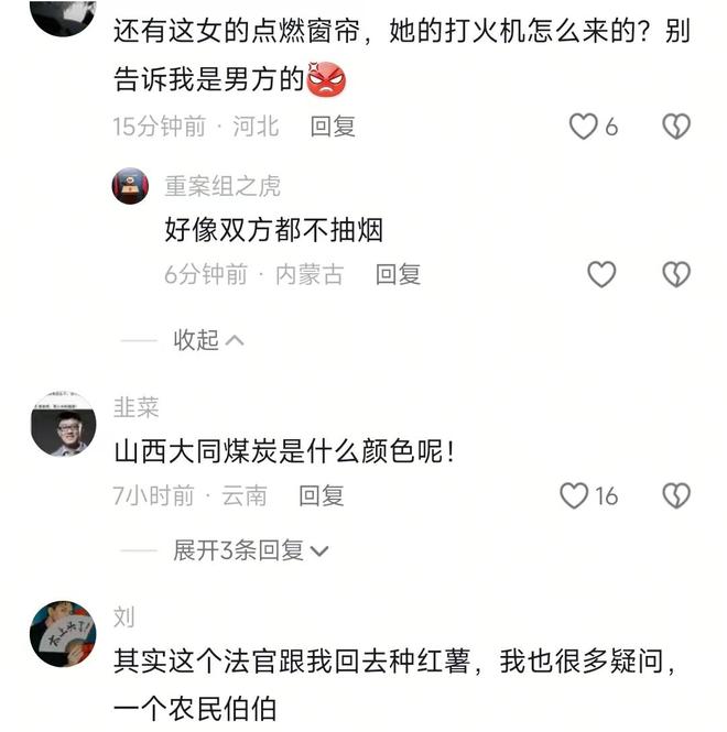 天代也没用有3个问题比较明显爱游戏app入口大同订婚案通(图10)