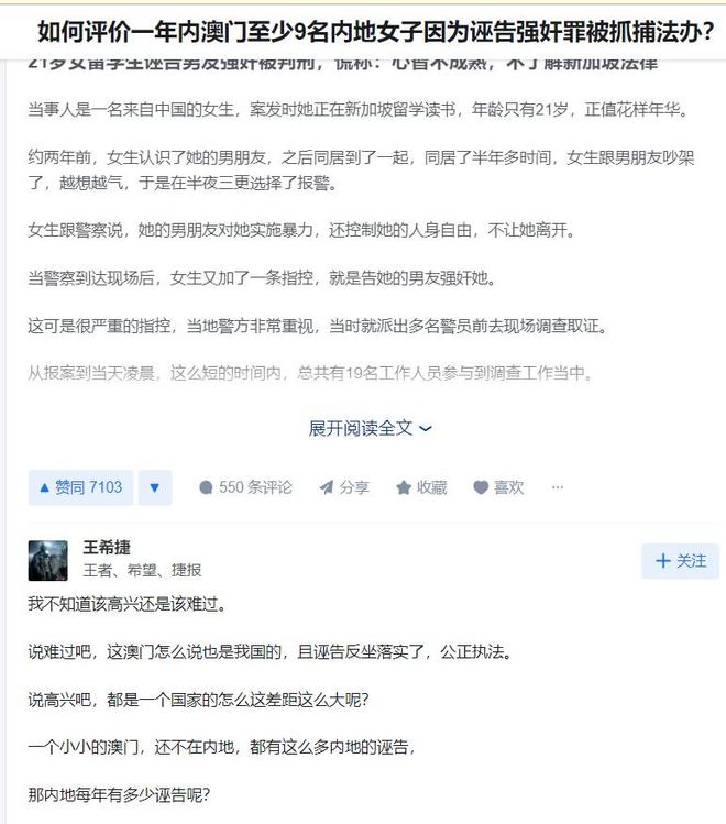 天代也没用有3个问题比较明显爱游戏app入口大同订婚案通(图7)