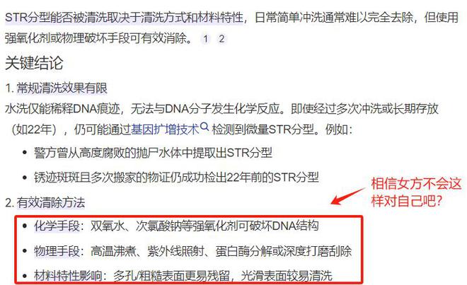 天代也没用有3个问题比较明显爱游戏app入口大同订婚案通(图8)
