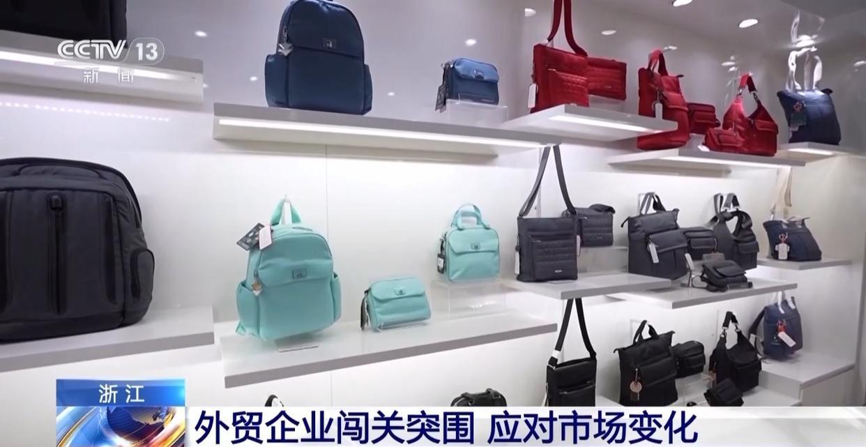 ：以勇气与智慧赢得未来爱游戏ayx外贸突
