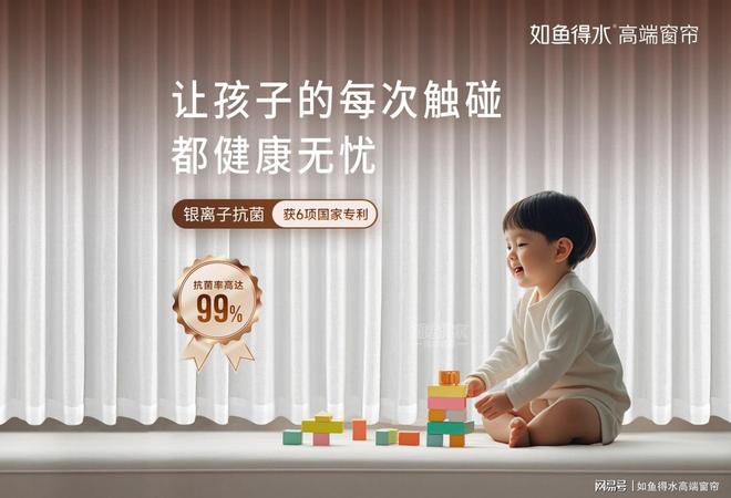 攻略：告别尘螨与细菌爱游戏入口窗帘清洗全(图3)