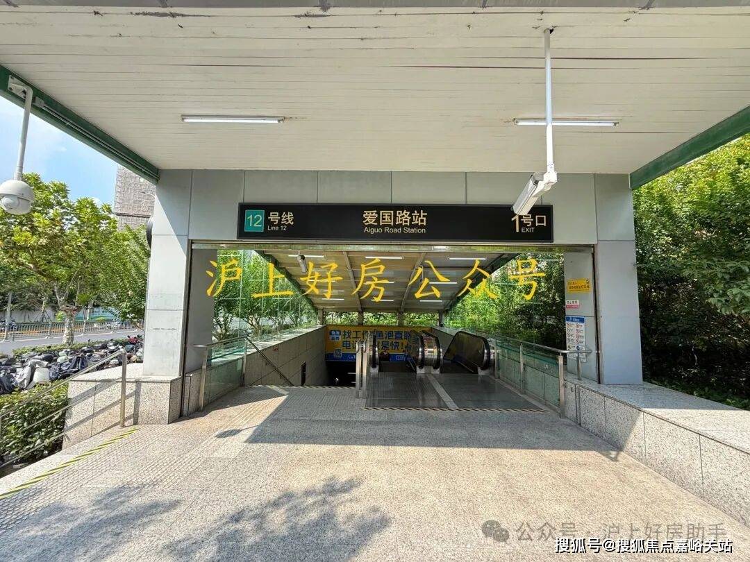 心电话→楼盘百科首页网站→处楼盘百科→首页网站→24小时热线爱游戏平台外滩源著·复兴里售楼处电话→外滩源著复兴里售楼中(图2)